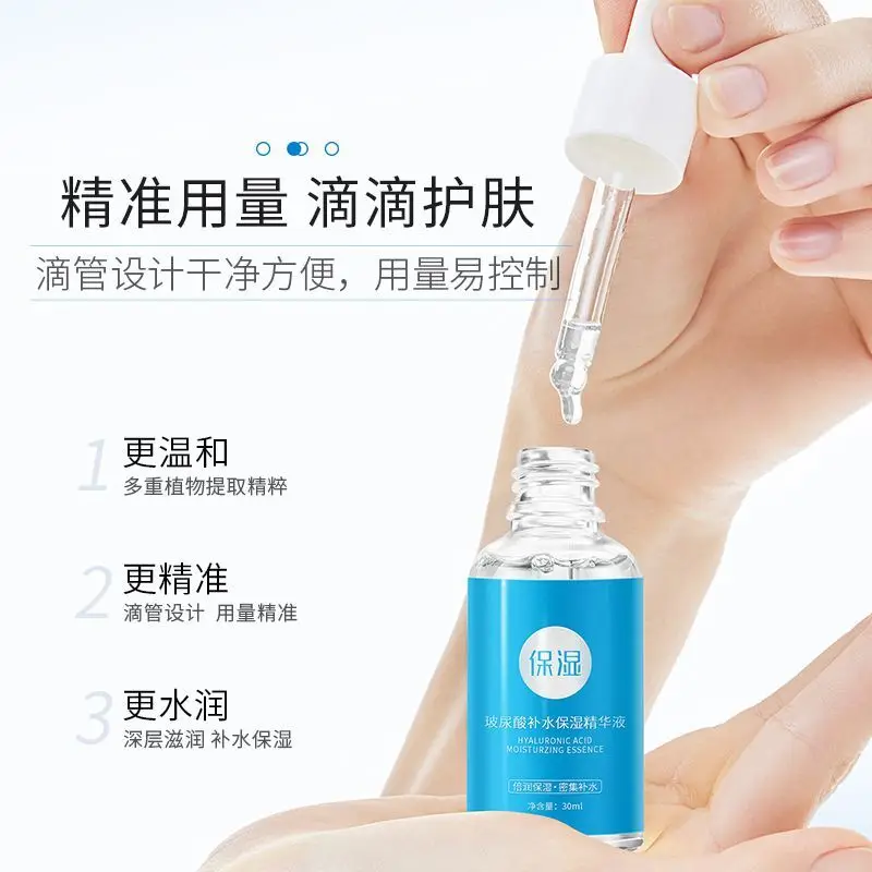 

Hyaluronic Acid Serum, Intense Hydrating & Brightening for Dry Skin, Softens and Smooths