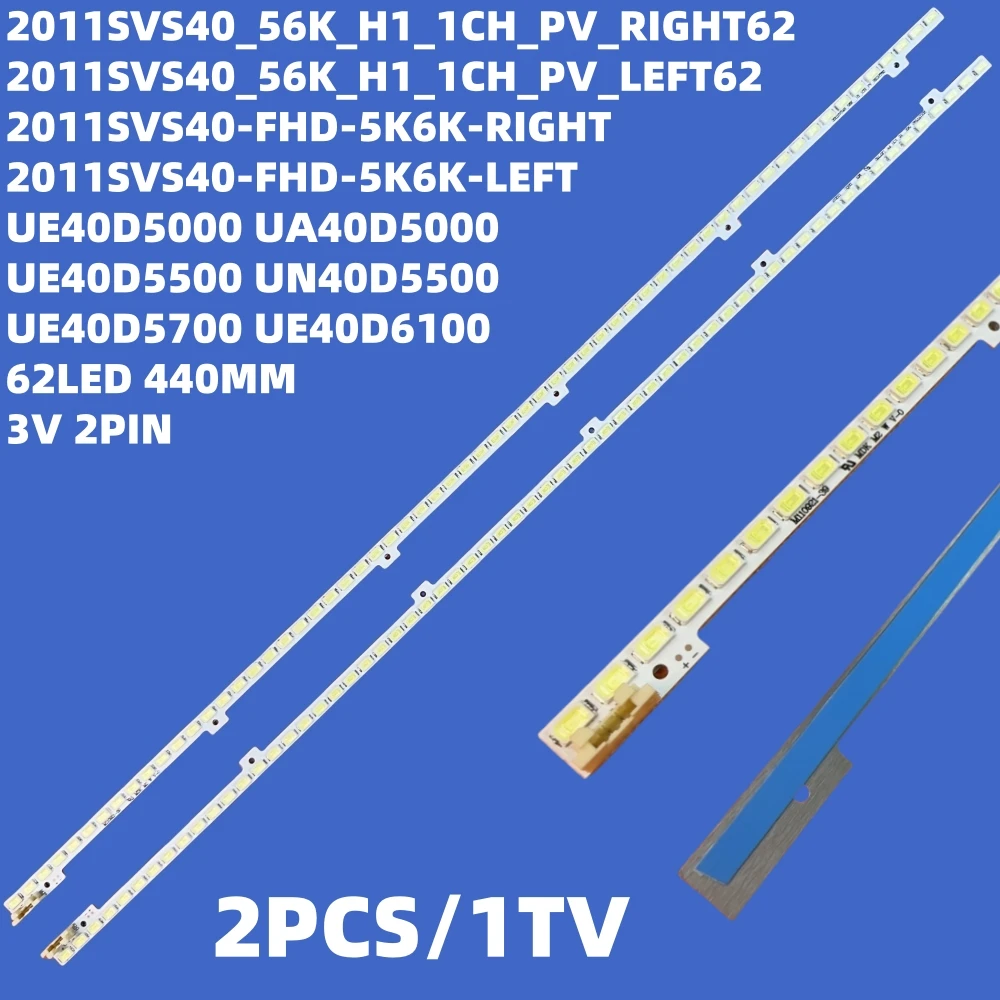 LED TV 2011SVS40_56K for BN64-01639A 2011SVS40-FHD-LEFT 2011SVS40-FHD-RIGHT UE40D5003BW UE40D5500RW UE40D5520RW
