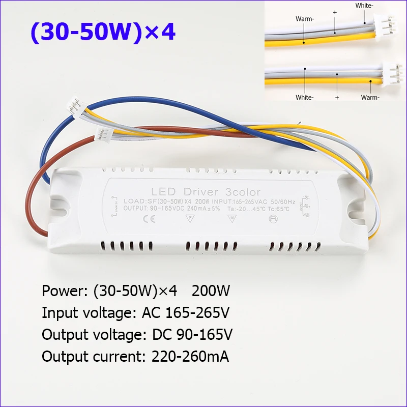 Constant Current LED Driver 20-40W/40-60W SMD PCB light Ceiling Power Supply 3colors 2 Output lighting transformers AC165-265V