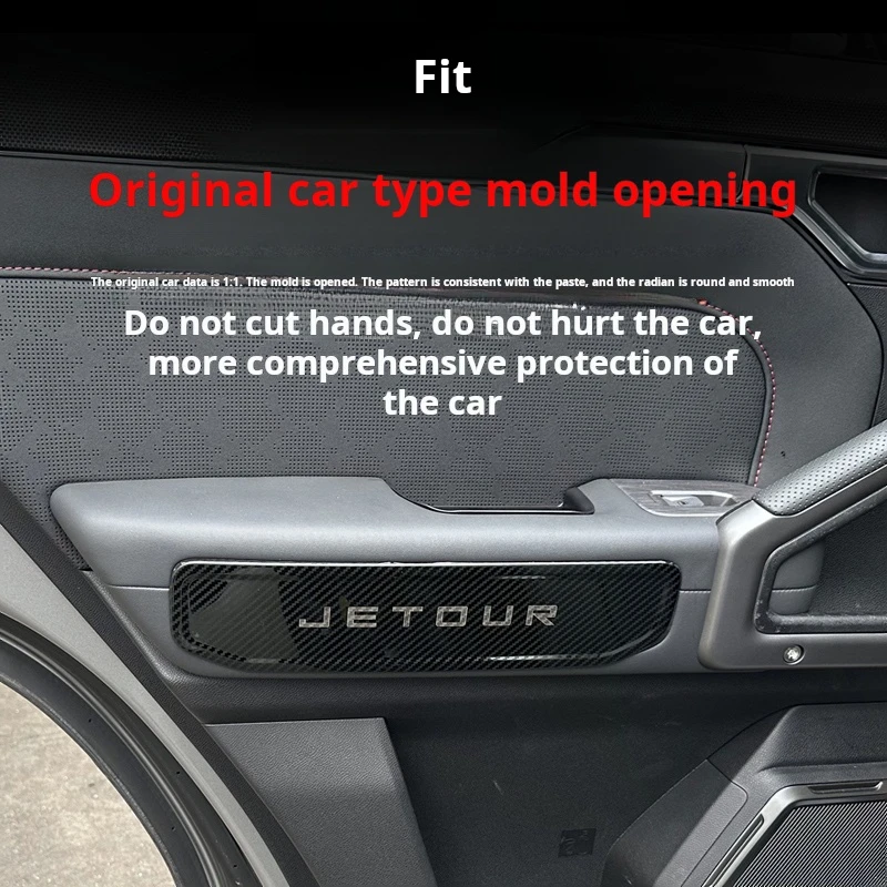 غطاء مقبض باب السيارة عالي الجودة رقعة زخرفية مناسبة لـ Jetour T2