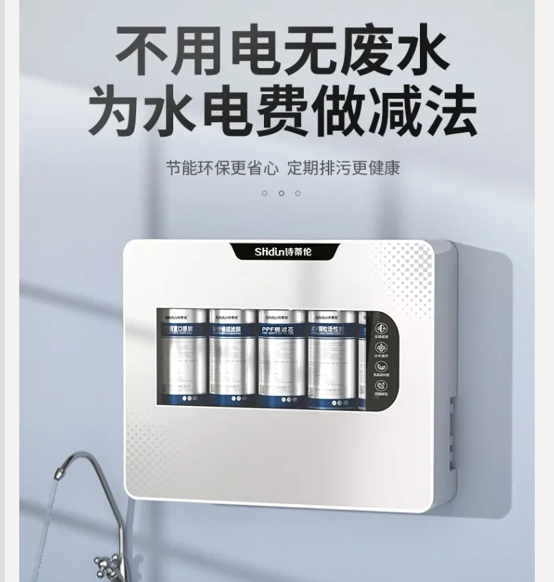 Sidilun Water Purifier Ultra Filtration System for Home Kitchen Tap Water Filter Wall Mounted WCL
