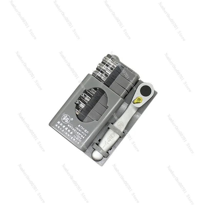 Portable Fast Flying Wrench Ratchet Screwdriver Sets Suit