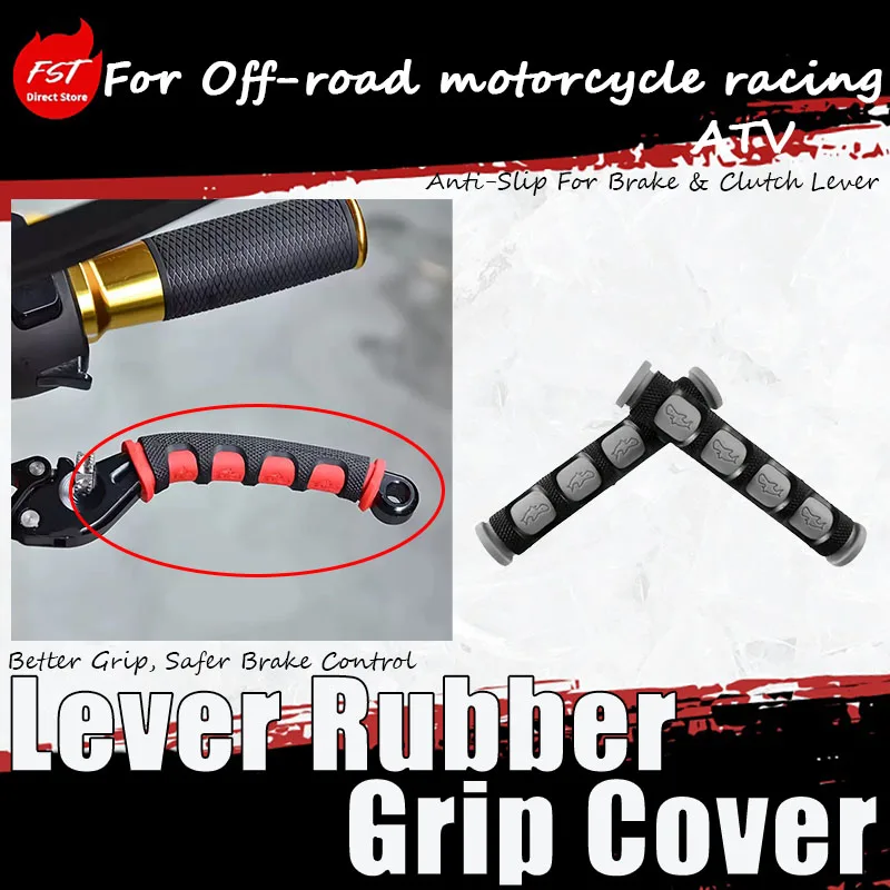 General-purpose off-road motorcycle racing ATV horn guard anti-slip and wear-resistant brake handle cover