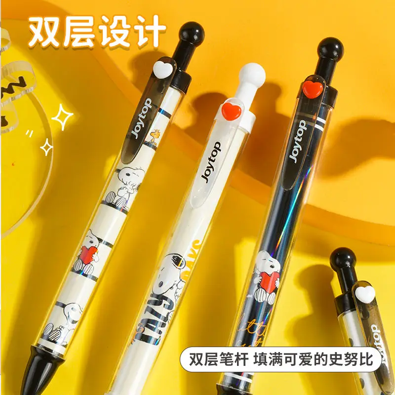 Cute Snoopy new fun and creative cartoon pattern, simple, fashionable and good-looking, quick-drying love double-layer gel pen