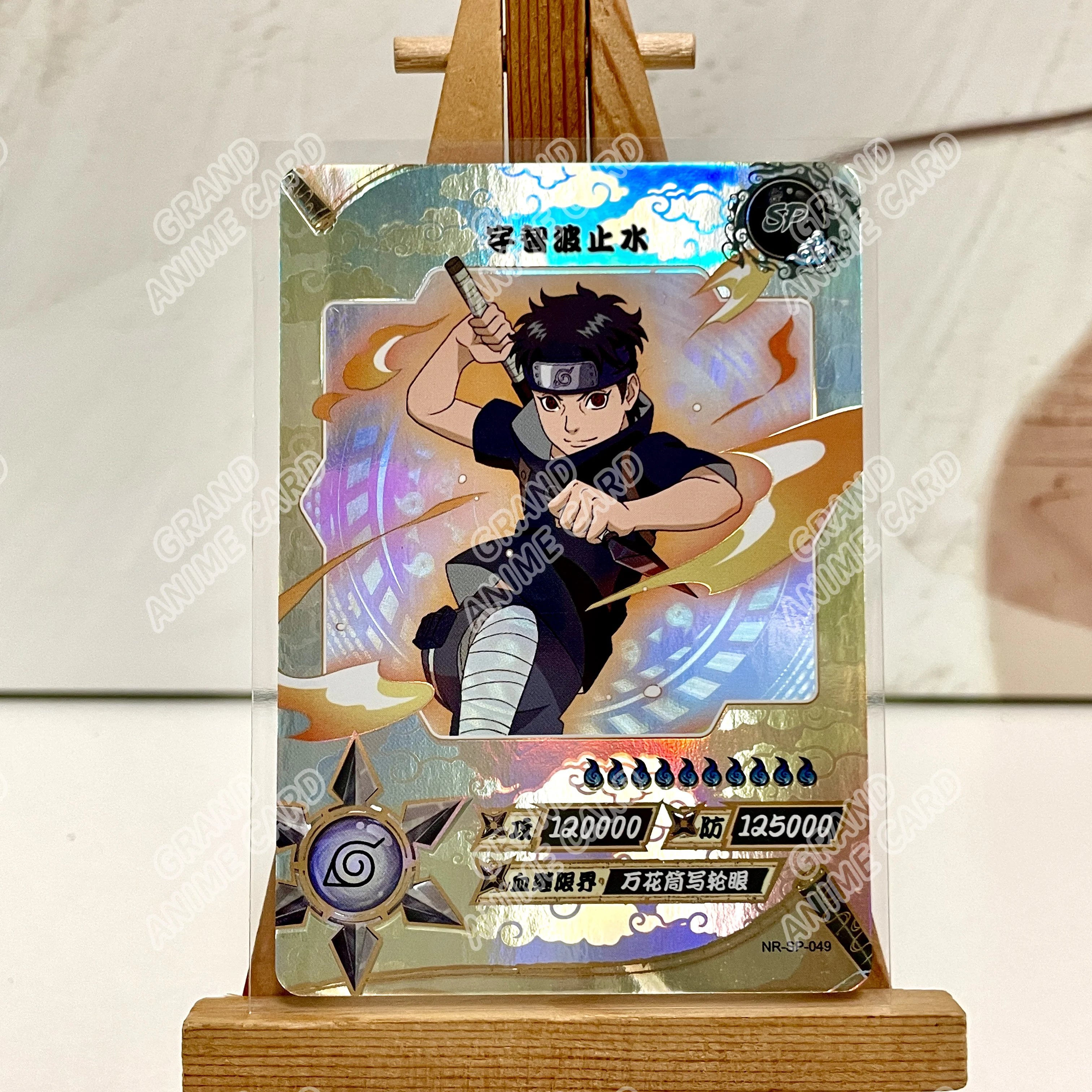 NARUTO SPカード 我愛羅 キミマロ 自来也 デイダラ ツナード