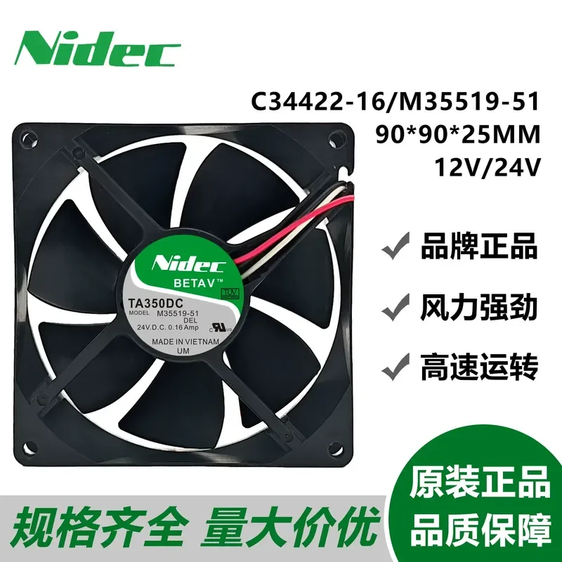 

New Original NIDEC TA350DC C34422-16/M35519-51 9025 Fan for 12V 24V