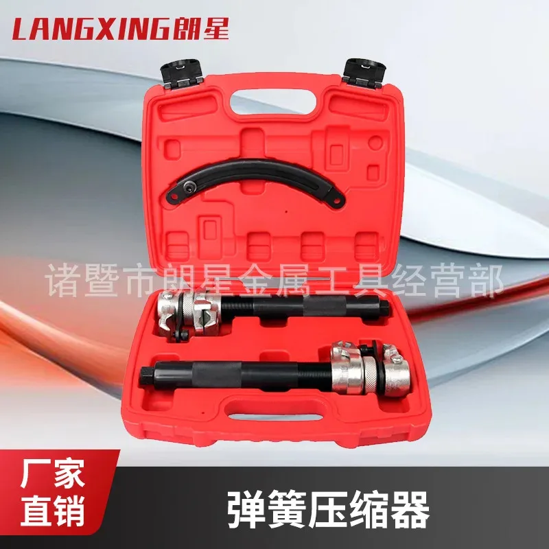 

Automobile shock absorber spring compressor claw spring shock absorber disassembler shock absorber disassembly tool automobile,