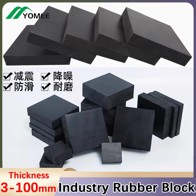 Bloco de borracha industrial, máquina preta, almofada de choque, elástico, antiderrapante, junta de amortecimento, multifuncional, tapete antivibração, grosso 3-100mm