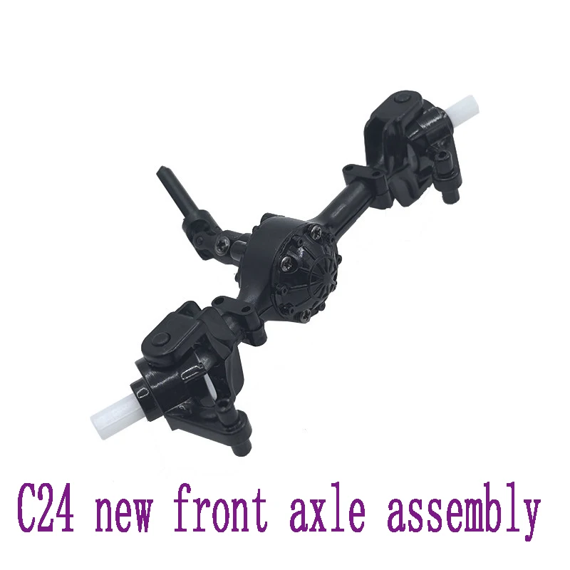 Naughty Dragon remote control car C24 pickup truck new version front axle assembly rear axle original factory and RC modified fo