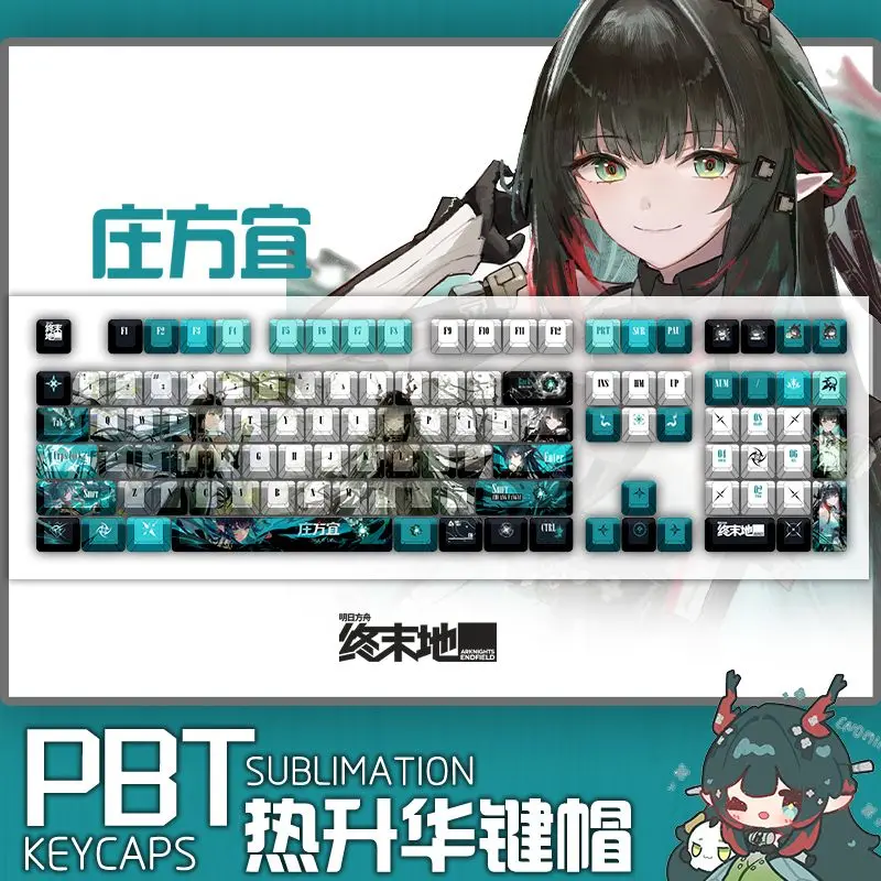 

Zhuang Fangyi‌ Keycaps 122 Keys ‌Arknights: Endfield Keycap ゾアン・ファンイ‌ Anime PBT Cherry Profile for ANSI Made68 Mad68 Wooting60