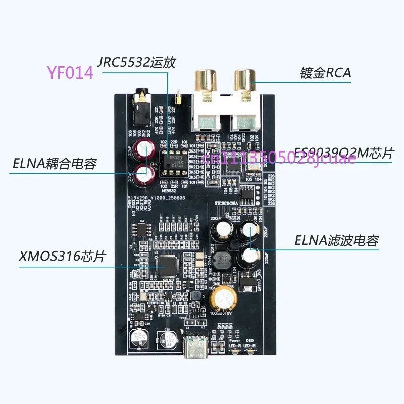 HIFI Fever DAC Decoder, XU316 Chip USB Digital Interface, ES9039Q2M Audio Conversion Board DSD512