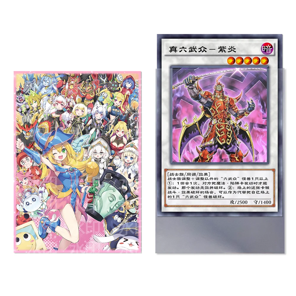 

50 шт./компл. Темная волшебная девушка Малисс Ю-Ги-О! Рукав для карточек Lacrima The Crimson Tears Game Коллекционная игрушка с защитным рукавом для карточек