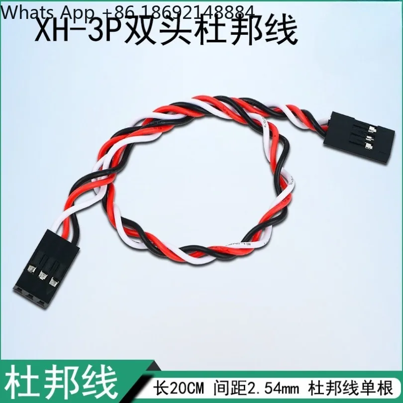 XH-3P double head female head DuPont line spacing 2.54mm line length 20cm 10 pieces Price