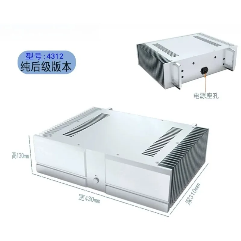 BZ4312A2 Silver Full Aluminum Amplifier Chassis DIY 120mm Height Case Power Amp Enclosure Box for HIFI Audio