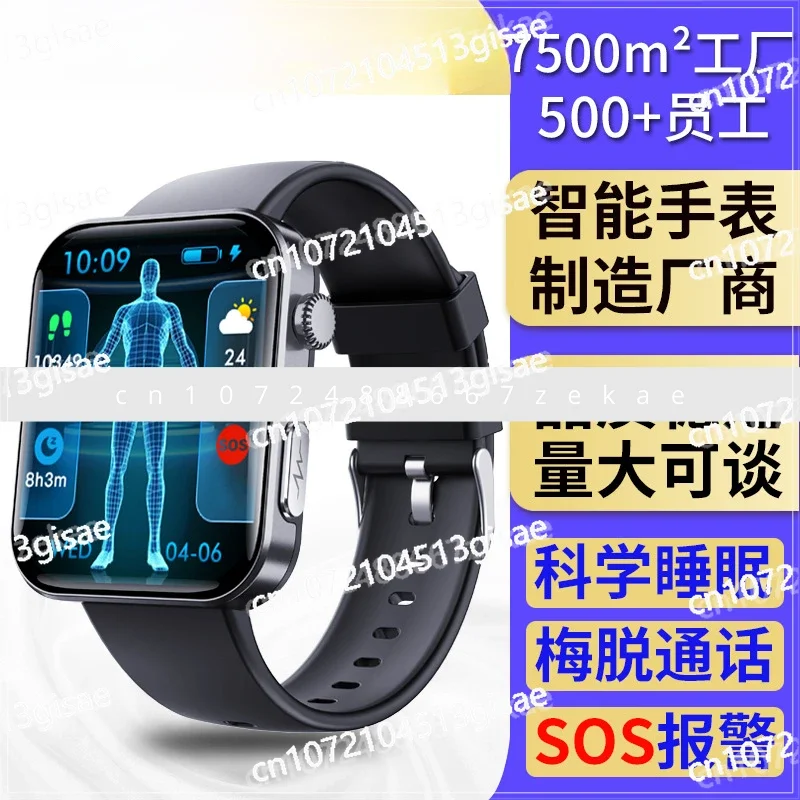 F300 Smart Watch Bluetooth Call SOS Fall Alarm Step Counting Sleep Sports Bracelet Message Reminder