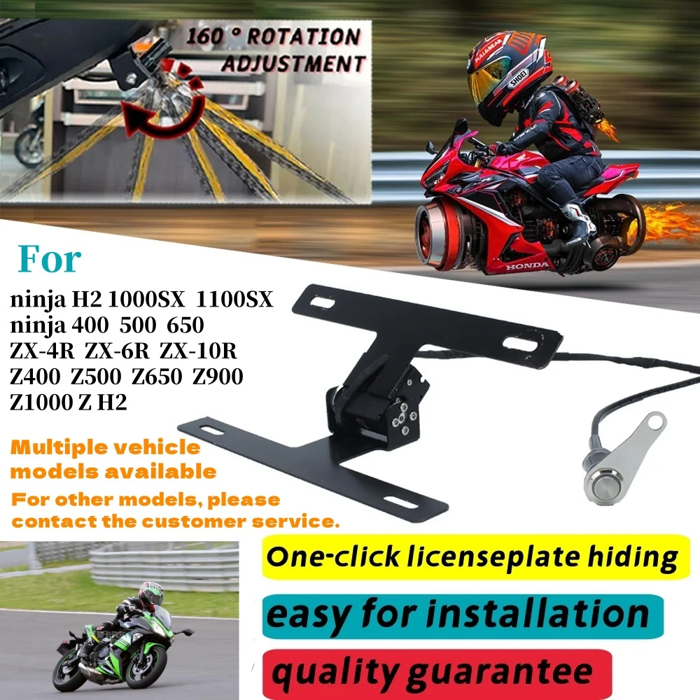 

For Kawasaki ninja400 650 zx-4R zx-6R zx-10R License Plate Premium Adjustable License Plate Button Switch license plate flipper