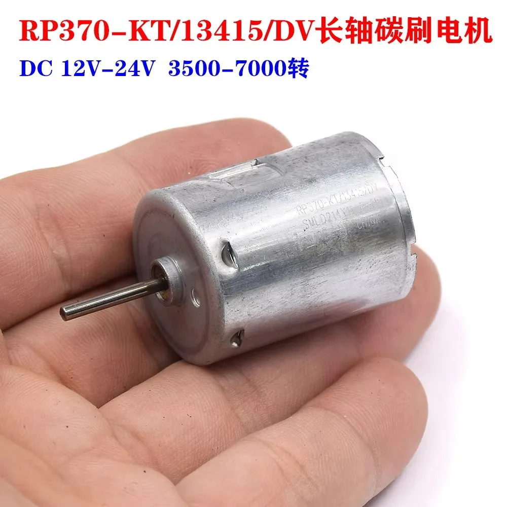 RP370-KT/13415/DV D… - image