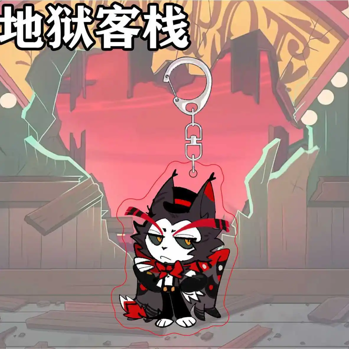 Q รุ่นน่ารักการ์ตูนอะคริลิคพวงกุญแจ Vaggie AD Charlie Alastor พวงกุญแจประณีตจี้ตกแต่งการ์ตูนสำหรับของขวัญเพื่อน