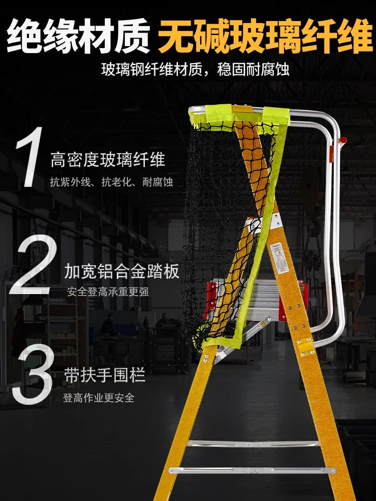 FRP Insulated Platform Ladder Aluminum Alloy Construction Special Mobile Herringbone Climbing Ladder