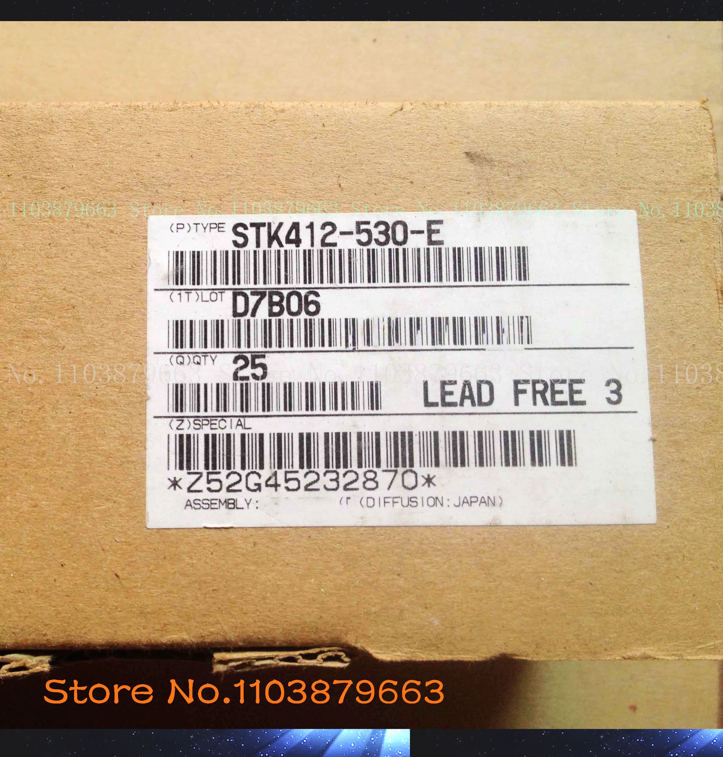 СТК412-530 СТК412-530-Е