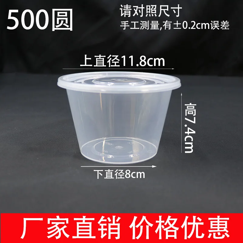 Custom Disposable Food Container 750ml Takeout Box with Lid Round Commercial Food Grade 1000 Thickened Soup Bowl
