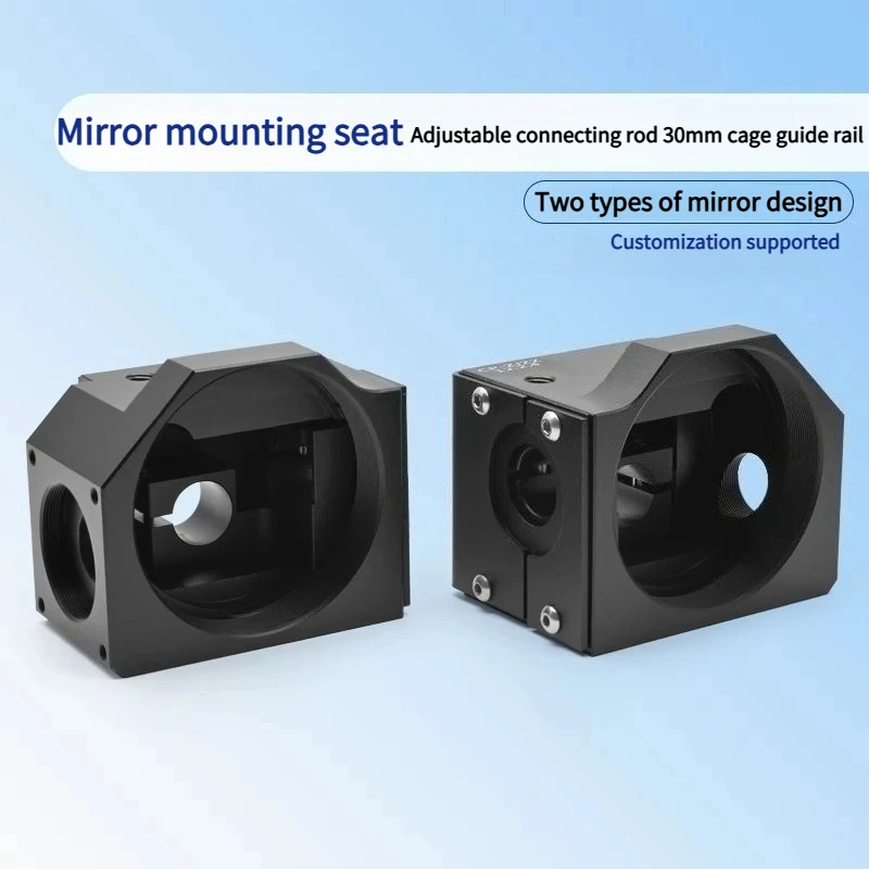 Mirror installation adapter with SM05/SM1/SM2 threaded hole 30mm cage guide rail adapter for two-dimensional mirror system