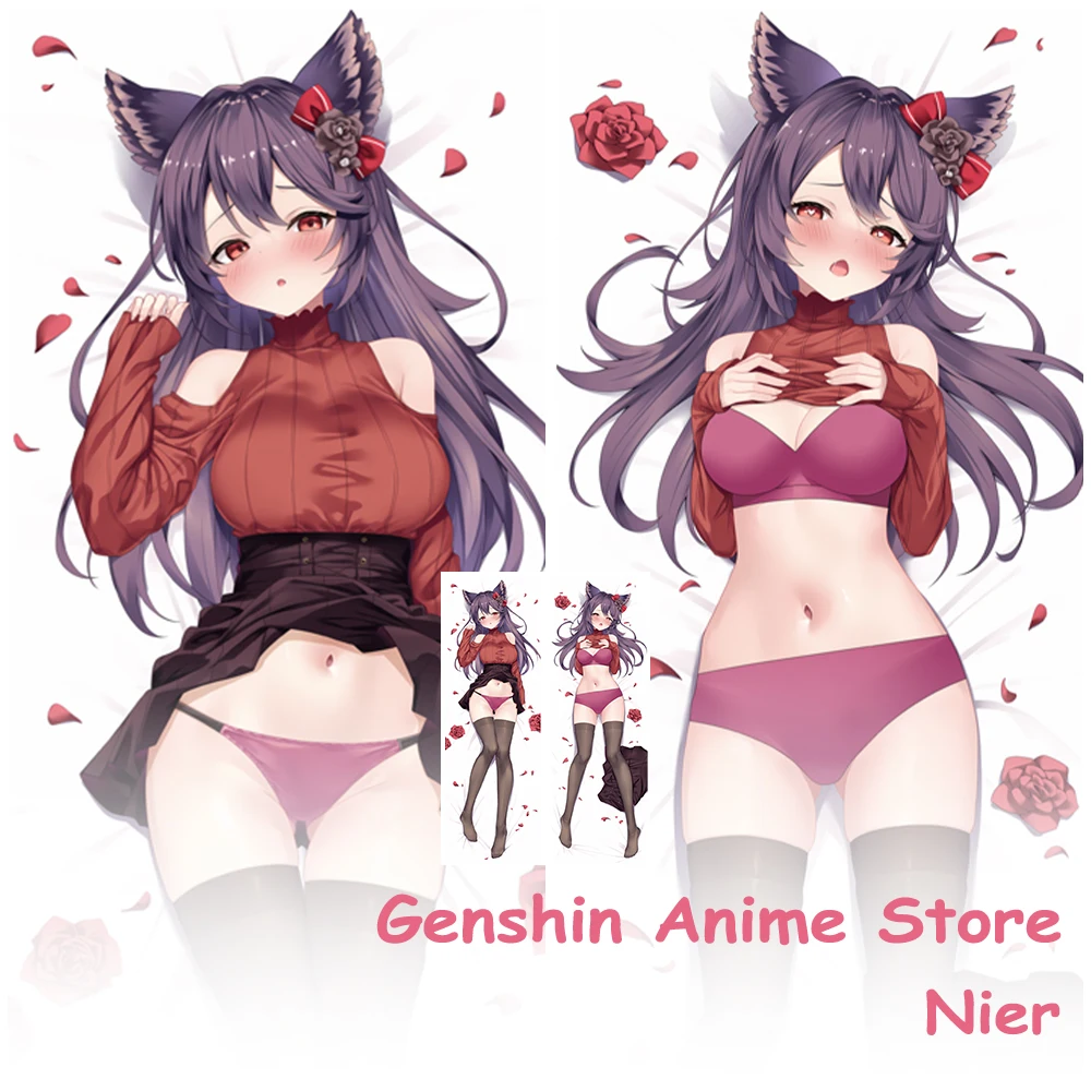 

Dakimakura Anime Granblue Fantasy Nier Pillowcase Cosplay Props Polyester Anime Double-Sided Printed Otaku Pillow Covers