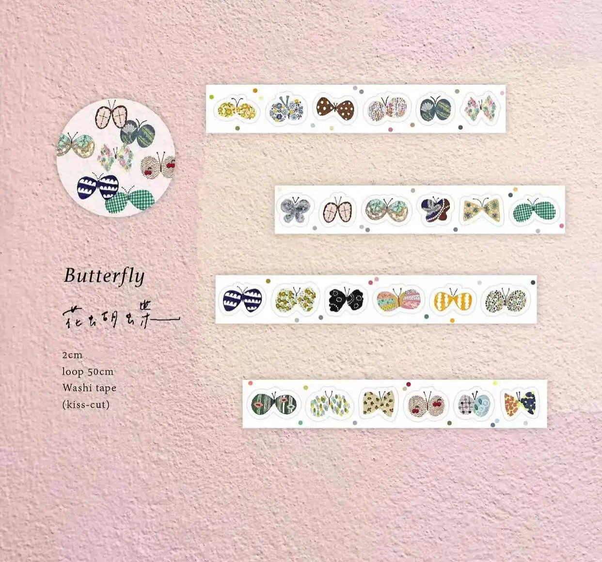 1-lus Pion Vintage Solo Travel Pottery Artsy Girl Washi PET-tape voor het maken van kaarten Plan Scrapbooking DIY decoratieve sticker