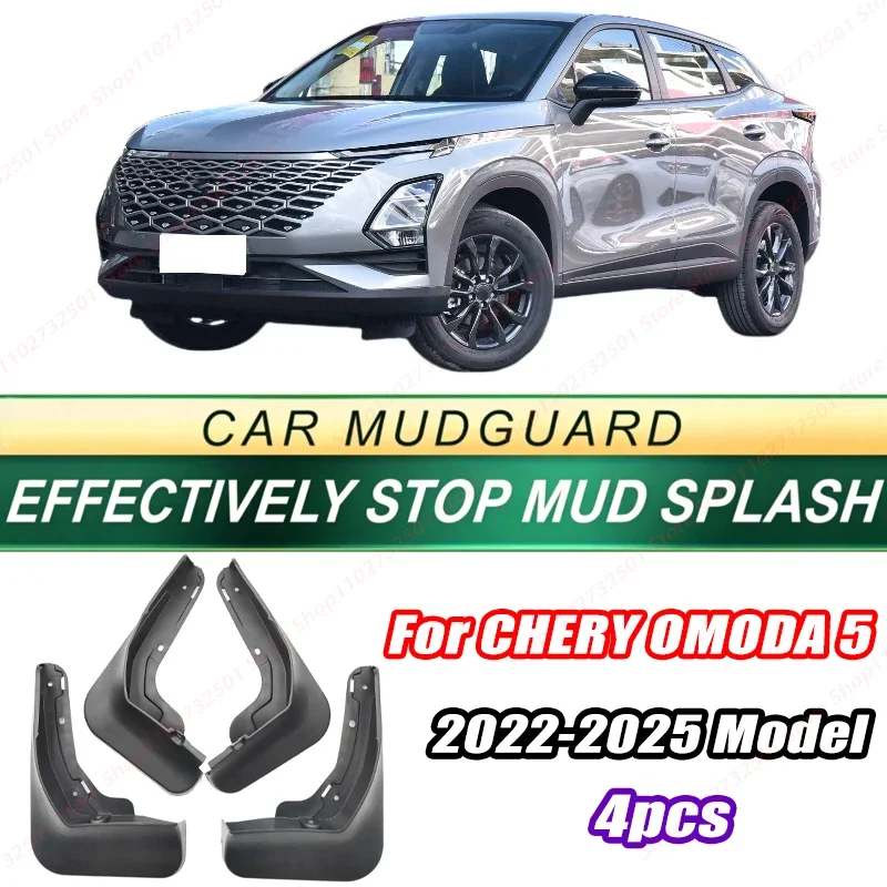 For CHERY OMODA 5 2022-2025 Model 4PCS Front Rear Mud Flaps Splash Guards Fender Mudguards Auto Accessories
