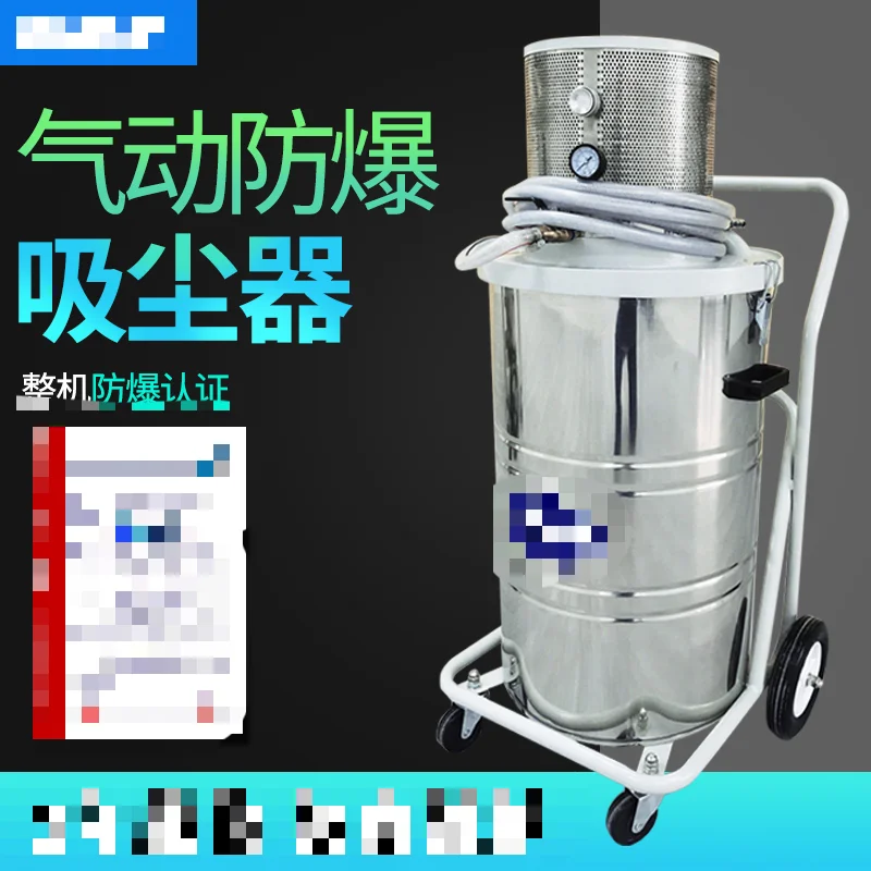 Pneumatic industrial explosion-proof vacuum cleaner 4000 high-power hand-push super suction factory workshop dust iron filings