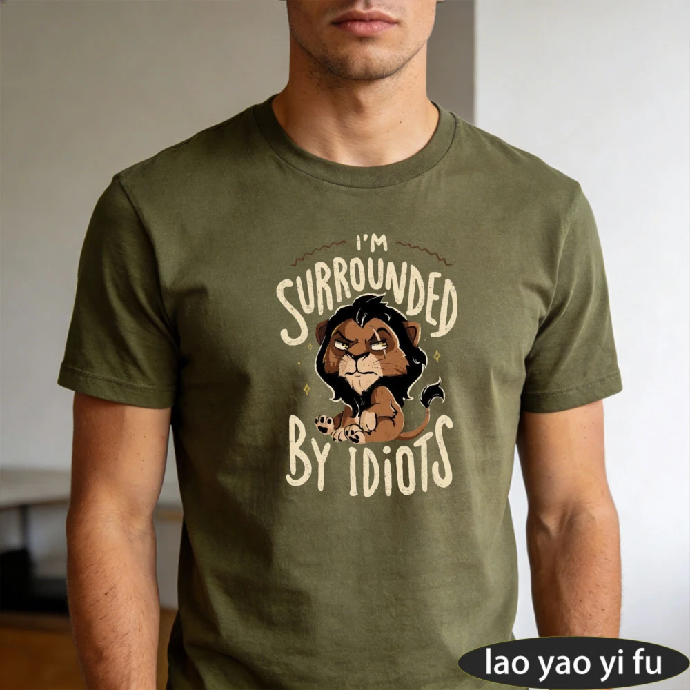 I'm Surrounded By Idiots Lion Graphic Olive Tee Mood Swings Men Top Funny Sarcastic T-Shirt Animal Humor Shirt