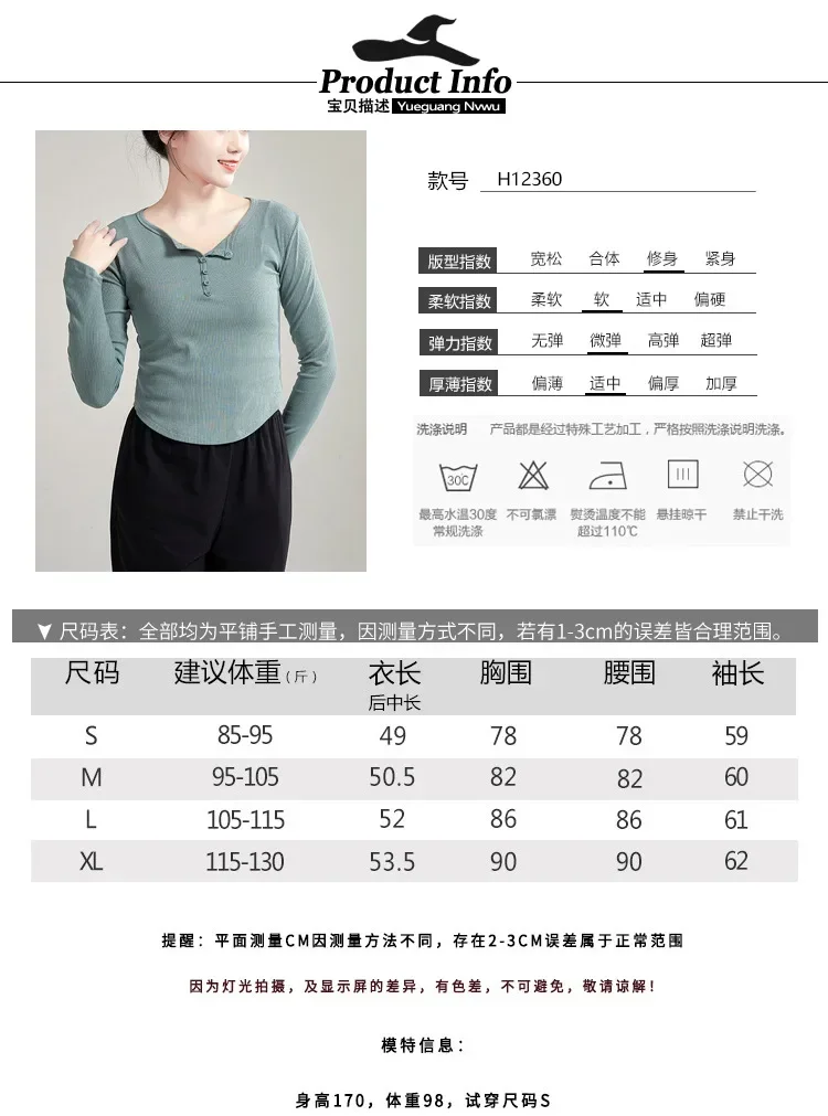 เสื้อผ้าเต้นรําสมัยใหม่พลิกคอวีสลิมฟิตแขนยาวด้านบนจีนเต้นรําพื้นบ้านคลาสสิกเต้นรําร่างกายการฝึกอบรมเสื้อผ้าฤดูใบไม้ผลิและ