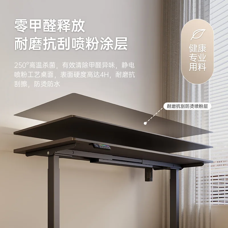 Electric lifting table, smart work desktop double e-sports table, office desk