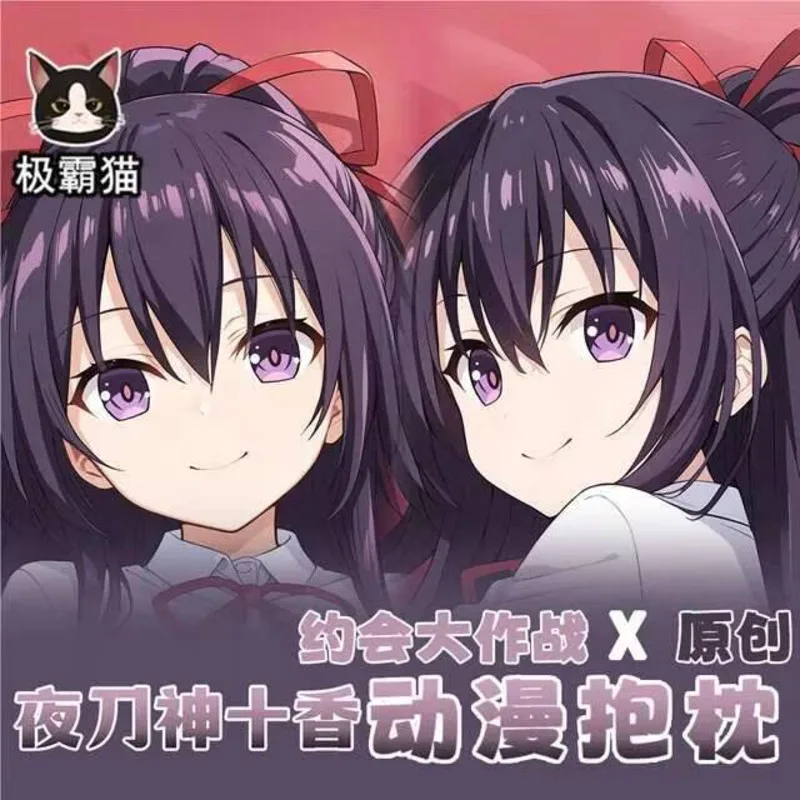 

Yatogami Tohka DATE A LIVE Dakimakura Hing наволочка для тела подушка отаку кровать Ings рождественская игра