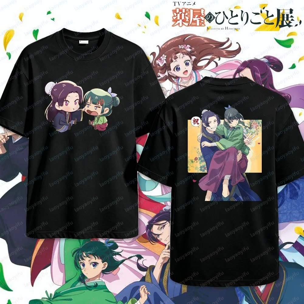 kawaii Anime Characters Design tees The Apothecary Diaries Graphic T Shirt Unisex Cotton T-Shirt For Fans Of Anime And Manga