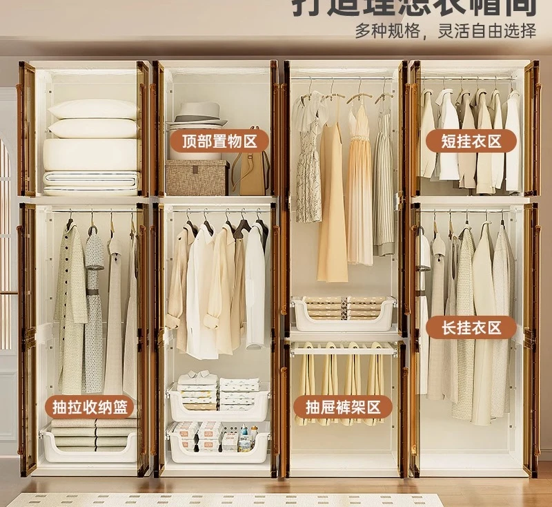 Armário simples para armazenamento de roupas de quarto doméstico