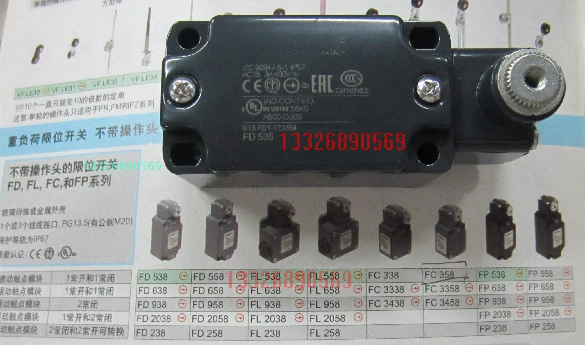 Brand l limited spot genuine guarantee