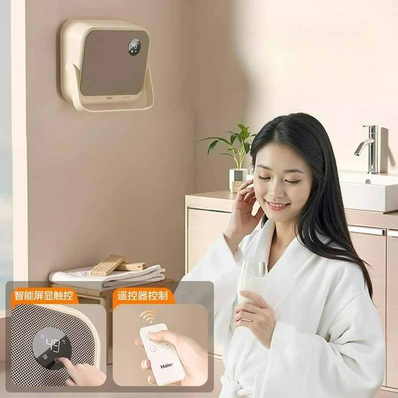 هاير 220 فولت سخان الحمام المنزلية التدفئة الكهربائية المرحاض حمام سخان الجدار سخان الكهربائية دفئا