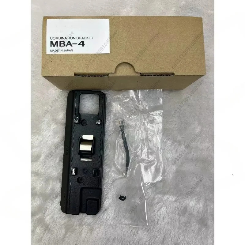 MBA-4 Panel Bracket, IC-2730 Original Host Panel Bracket, Only Bracket Without Host