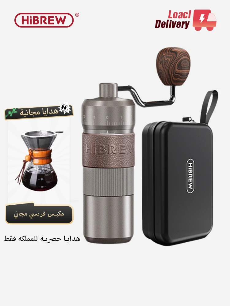HiBREW Manual Coffee Grinder Aluminum Conical Burr Capacity 22g Hand Coffee Grinder with 11 Levels Adjustable Setting Pour Over