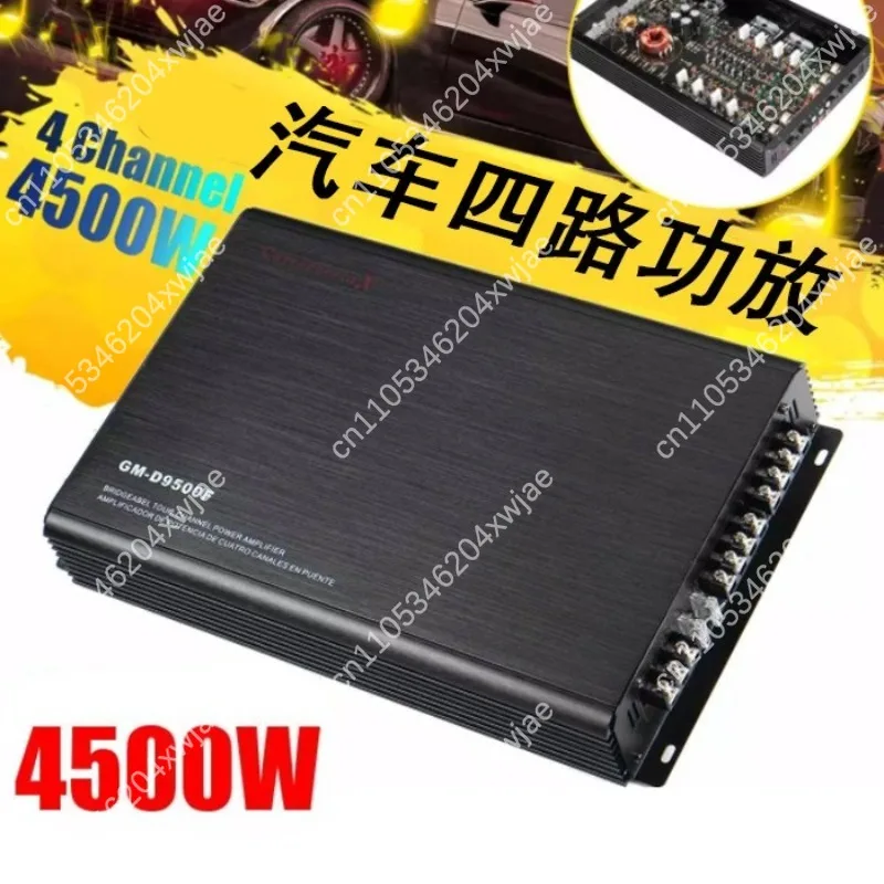 D9500F 4 Channel Car Audio Amplifier Class D 800W Max Bridgeable 2 Ohm Stable High Power Amp for Car SUV Truck