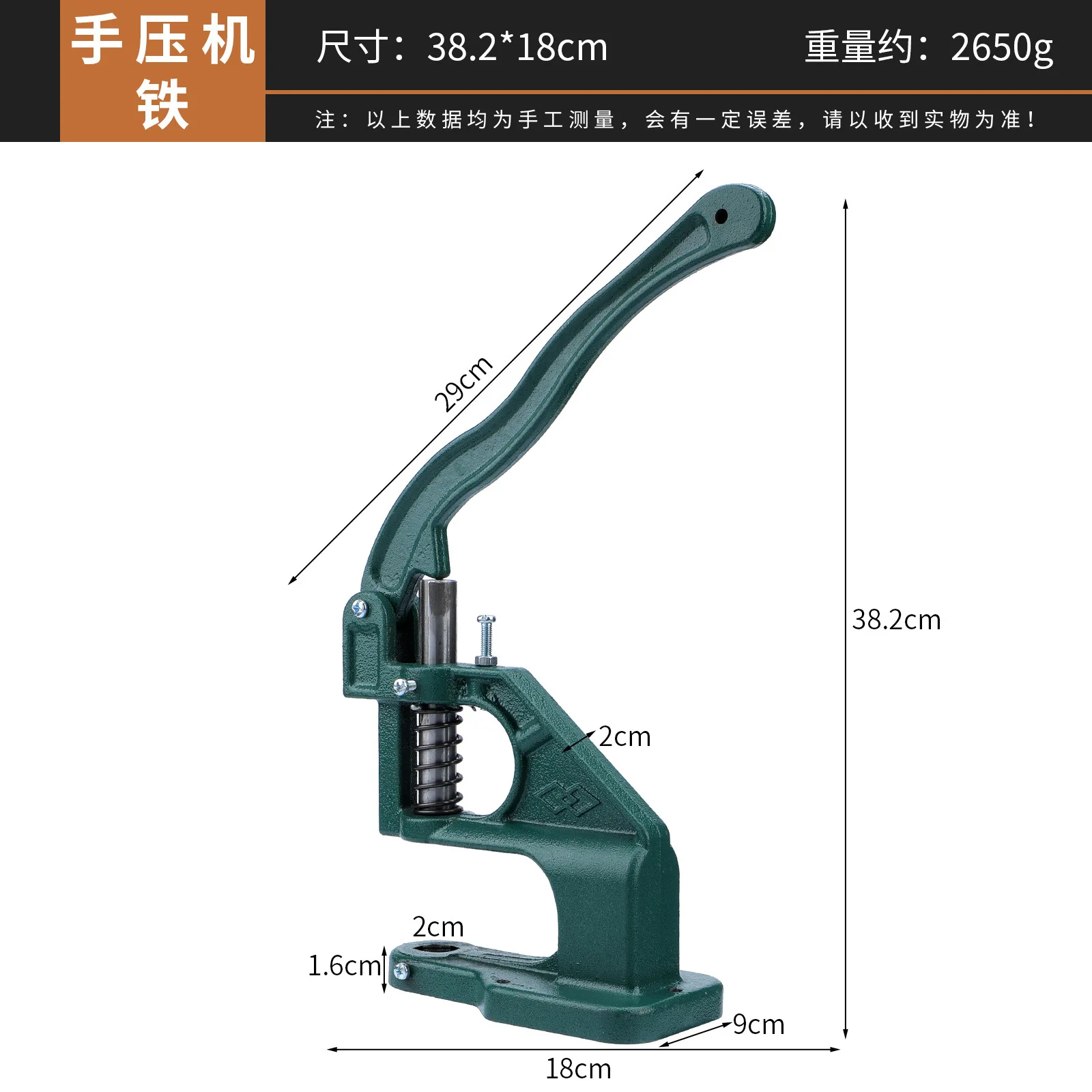 Heavy Duty Snap Fastener Press Machine, Foot Pedal Hand Press Tool for Metal Buttons, DIY Snap Setter Kit