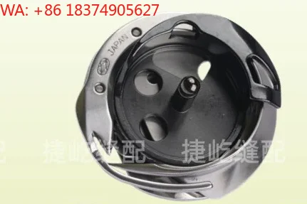 Original imported 5780 black gall rotary shuttle