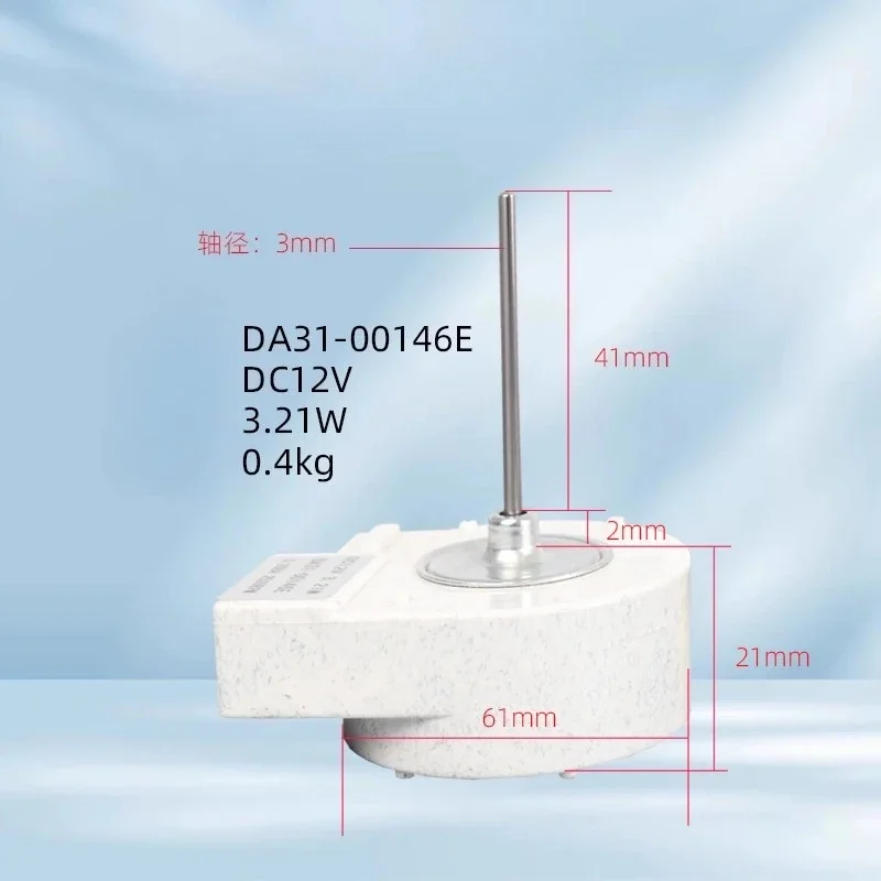 

Suitable for Samsung open-door refrigerator DC cooling fan motor DA31-00146E