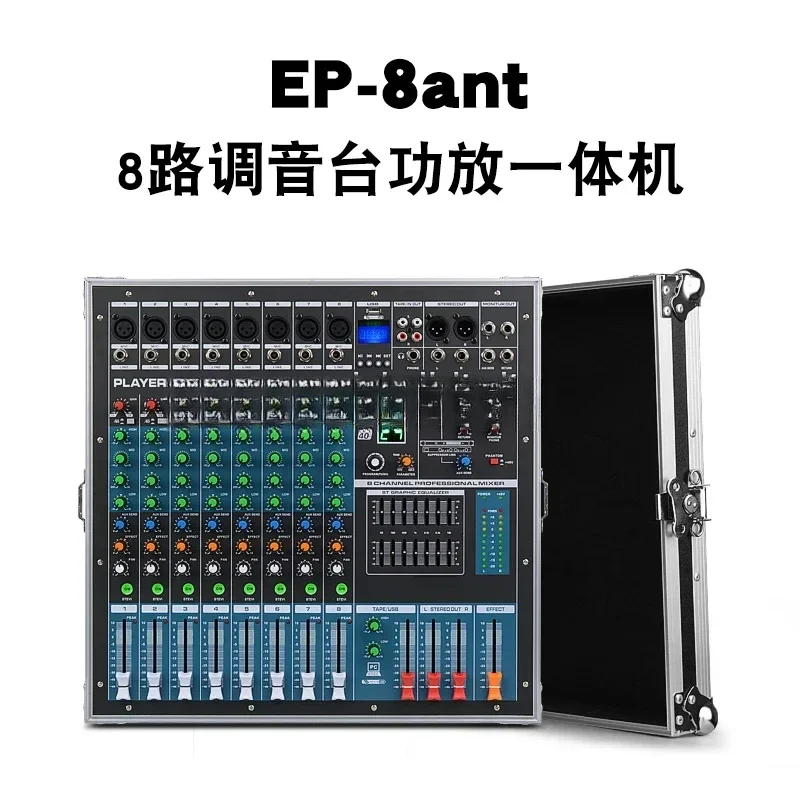 EP8-12 Mixer With Power Amplifier, All-In-One Air Box, 24 Effects, Bluetooth Performance, Wedding Sound.