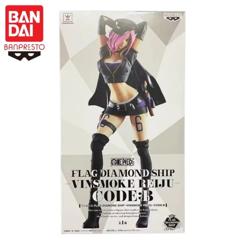 

in stock BANDAI Original BANPRESTO ONE PIECE Vivi Reiju FLAG DIAMOND SHIP action figure Model Doll Brand New Boxed Garage Model