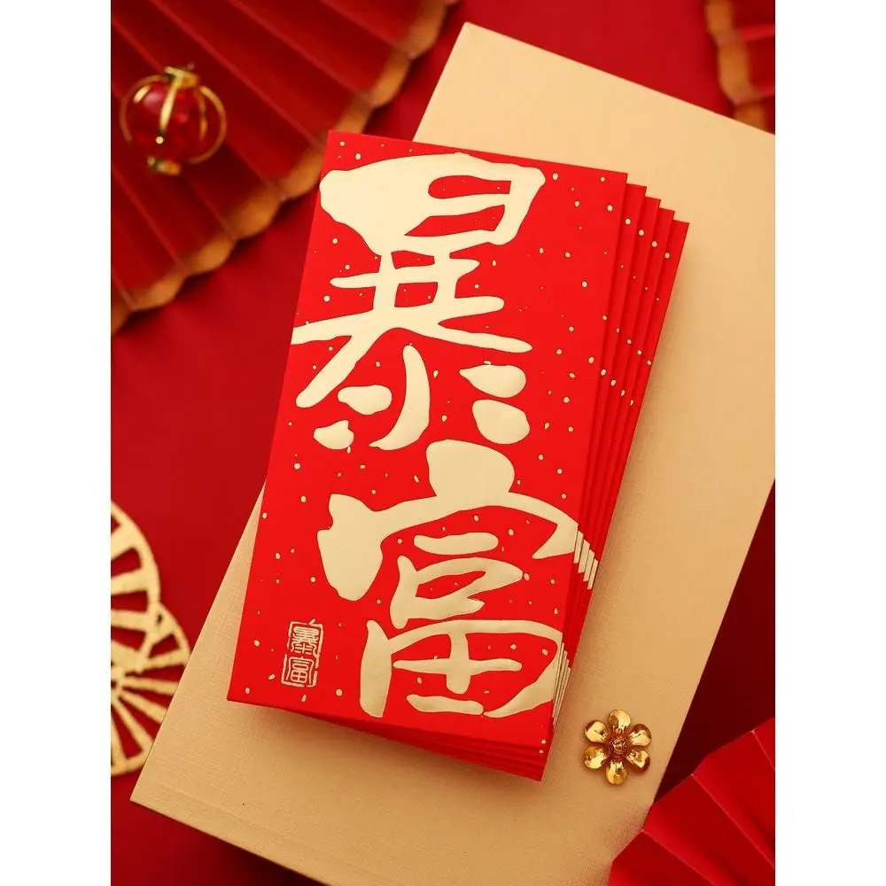 New Year Packet Red Envelope New Year Gifts New Year's Blessing Bag Blessing Bag Luck Money Bag Good Luck Money Bags