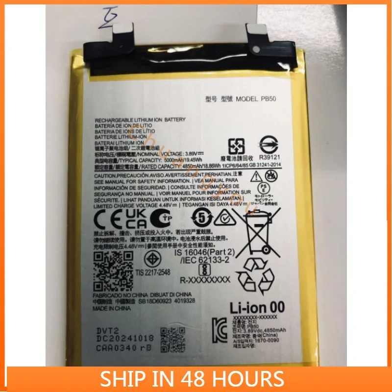 

Для Motorola X40i PB50 5000 мАч 3,87 В аккумулятор