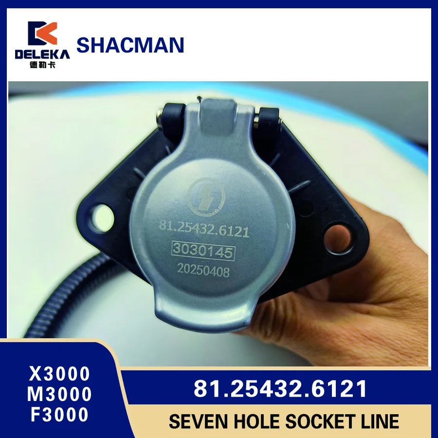 New 7-Hole 24V Trailer Socket 81.25432.6121 for Shacman Delong F2000 F3000 X3000 Trucks Electrical Parts