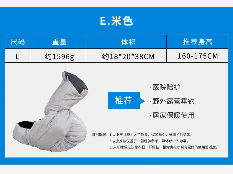Keep warm and cold night reading vigil sleeping bag mummy sleeping bag